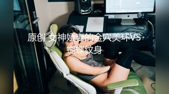 ❣️❣️电报群土豪重金定制，清纯美乳露脸大一骚母狗【潘晴晴】被远程调教，动感裸舞、紫薇潮吹、露出、尿尿母狗属性拉满了