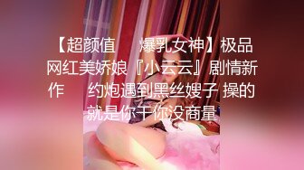 STP34253 糖心Vlog 长腿反差女神 极品窈窕爆乳甜妹 被大肉棒尽情抽插 榨精飙射赤裸酮体美人 水冰月