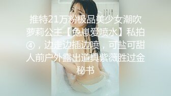 ❤️❤️两个超嫩小萝莉 双女自慰 两女争吃一个鸡鸡 叠罗汉被大屌轮流狂操~无套内射中出