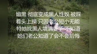 帝都楼凤【婉宁】600一炮的御姐，一双美腿无人能敌，露脸性爱视频，淫荡不堪超刺激！