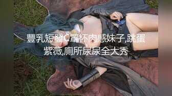 【新速片遞】  ⁎⁺˳✧˚❤️成都天使 Ts tina ❤️· 美丽的脸庞，令无数直男羡慕，锁鸡鸡吃肉棒，妖气逼人！ 