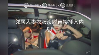 顶级网红『性瘾患者小姨妈』顶级反差婊只想操粉巨乳蜂腰蜜桃臀 内射篇 高清1080P原版 (5)