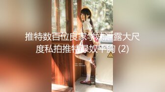 顶级绿播下海【小玉777】黑丝美乳裸舞~骚舞露点抖奶~更新至4月合集【138v】 (75)