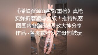 【神秘人】深夜找小姐TP啪啪，约了个黑衣大奶妹子床边后入大力猛操，很是诱惑喜欢不要错过