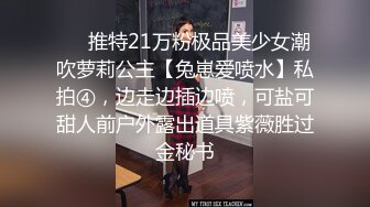  高端泄密流出高颜值校花级美女和男友度假不雅性爱视频