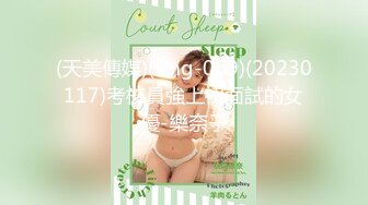 《个人云盘秘泄_密》学_生情侣日常不健康自拍流出女主很正点骚劲十足白虎嫩笔绵羊音嗲叫声不停喊老公全程露脸无水原版