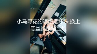 【新片速遞】 ❤️√ 生猛的人生不需要解释，整整操了一个多小时女主被操的大喊救命边哭边喊我要死掉了男生更兴奋了操得更猛了[1.23G/MP4/01:52:00]