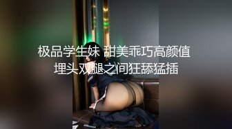 【劲爆身材❤️女神】锅锅酱✨ 极品窈窕爆乳白虎尤物 绝美Cos御宅萝梦 白丝足交蜜穴采茎 女上位圆润奶子