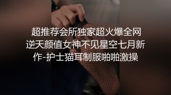 丰润肌肉大块头全身滑溜溜的,敏感的身体无论做什么喘息声都停不下来！(下) 