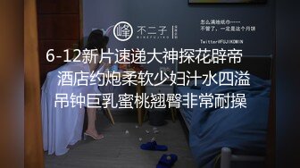 果冻传媒最新出品离婚委托恶毒老公请委托人诱骗老婆出轨结果是-陈若瑶