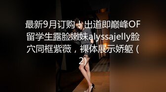 看着年龄不大乡村留守女生被同村渣男勾搭上车玩伡震,小毛茓嫩嫩的,毛还不多