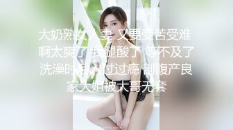 【全網推薦】【2023最新精品泄密】❤️青海師範大學眼鏡反差婊馬鈺欣與男友性愛視頻流出 外表清純原來內心風騷無比 原版高清 (2)