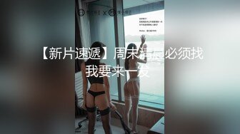 計程車上自慰????結果被壓頭最後被帶去旅館……????️