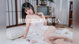 不要打游戏了，跟我一起玩吧 -) 和黑丝高跟AI少女做爱，射在她的屁屁上！