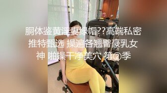 小仙女Ts柠檬 带枪的美女表演撸仙女棒，黑丝极致诱惑，来快活来一起撸~~