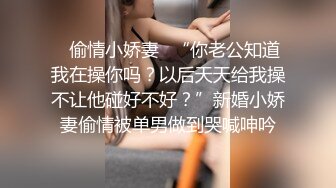 白天把孩子支走了，我俩逮住机会，来一炮-女仆