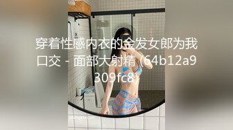 穿着这么性感的机车小妹好刺激