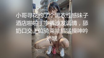 【新片速遞】这难道就是传说中的鱼嘴逼 大姐这喷水技术一流 边操边细水长流 最后山洪暴发 