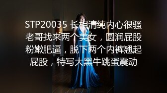 STP24173 完美身材轻熟女，眼镜御姐范老公躺在床上被榨干了，自己道具自慰，逼逼如此粉嫩 VIP2209