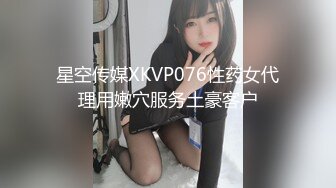 推特21万粉极品美少女潮吹萝莉公主【兔崽爱喷水】私拍完结，可盐可甜各种制服人前户外露出道具紫薇喷喷喷 (5)