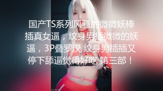 很飒的小妹，黑丝诱惑跟小哥激情啪啪，打桩机的速度把小妹干的高潮迭起，浪叫不断冒白浆，揉奶玩逼道具抽插