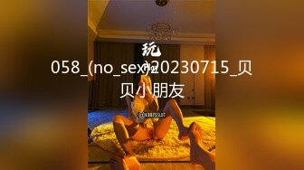 【极品外围❤️性爱泄密】约啪高端外围美女各种私拍啪啪流出 操出高潮 爽出天际 完美露脸 高清私拍132P