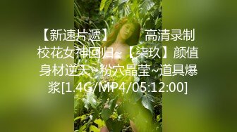 喜欢看我的大屁股放荡邻居不穿内裤骑在我脸上