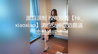 国产CD系列伪娘Luminia女仆网袜自插18cm假JJ高潮射精