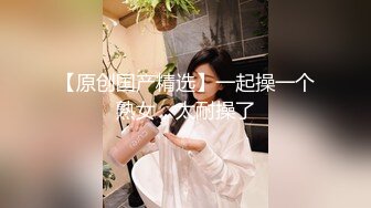 99年小骚妹香蕉自慰