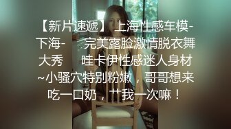 《核弹网红✅精品》万人求档极品S级女神！OnlyFans上流尤物反差婊MOZZI收费大尺度私拍2男2女4P大战