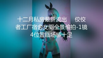 摄影师猥亵女大学生强制内射