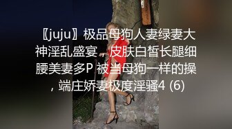 人妻偷情 极品健身网红人妻婚内出轨约炮真实自拍