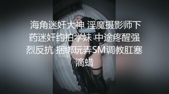 性爱角屋惊现女权引领者 极品黑丝丰臀 全程女上骑乘