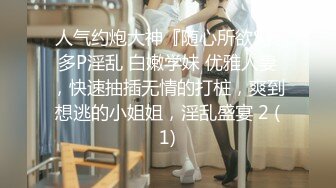 白富美千金大小姐+18岁纯素人可爱小萝莉私拍+青涩的大一处女学妹被开发