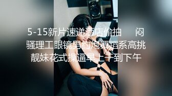 女神级笑起来超甜外围美女，坐在身上揉奶子，吸吮舔屌主动骑乘爆插