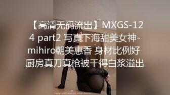 小骚逼剧情演绎被小哥按摩服务，玩着奶子弄着乳头抠着逼，炮击整上虐阴道，口交乳交还得舔龟头，压在身下爆草