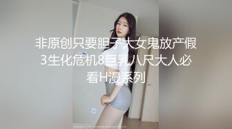 STP31602 好纯，好美【粉嫩少女】新人 吃了催情药助兴 3p享受两个男人的大鸡巴，精彩刺激爽死了