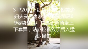 寻花偷拍系列-男主3500约操身材苗窕的洋装美女…