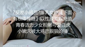 露脸黑丝情趣小美女，道具抽插无毛骚穴激情啪啪，惨遭各种蹂躏，表情好骚呻吟可射