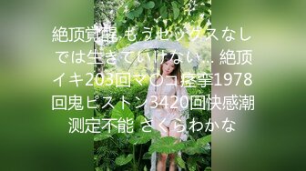 高颜值美少女LittleAngel与男友的性福生活高清资源合集【81V】 (4)