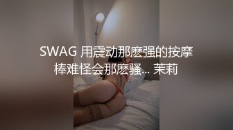 眼镜大叔趁老婆回娘家把美女同事带回家❤️尝试各种新玩意完美露脸