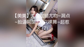 【失足妇女拯救计划】会所BT点了个小少妇，健谈温柔，把小弟弟照顾的无微不至，香艳有趣RF