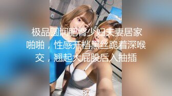   绿意盎然 海角侄子爆肏嫂子21.0 酒店偷情纵享肉欲 狂操爆菊好疼~求你停停 好涨要撑裂了