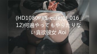 (HD1080P)(G-area)(890moyu)笑顔が可愛いギャルさんは変態男好きのドスケベさん！ 890MOYU