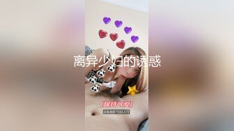 【长腿反差女神】水冰月 极品窈窕身材气质御姐 吸吮鲜甜美味蜜穴 圆润雪乳 女上位榨汁角度超赞 大屌无情爆操