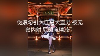 【新片速遞】   风情少妇酒店等不来老相好，自己在凳子上玩了起来❤️玩到兴致高朝外卖突然敲门，全裸吓得小哥惊呆！