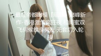 n1397 東熱激情 美人女医欲望診察室 特集 part1