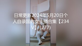 ❤️白瘦小萝莉❤️“想上厕所” “在这尿吧” 05高中反差萝莉， 无套后入嫩白屁股。 事后解释了很久什么是潮吹  新帖标志