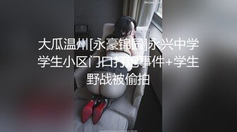  网红女神 潮喷淫娃小水水极品身材女友黑丝挑逗 小蜜穴太敏感随便插几下就高潮喷水 潮吹不停