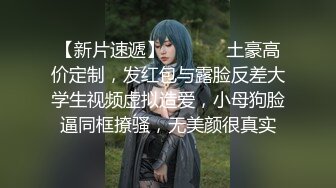  漂亮黑丝美女 骚逼痒了 自摸不过瘾 求鸡吧插入 无毛鲍鱼水多还挺紧